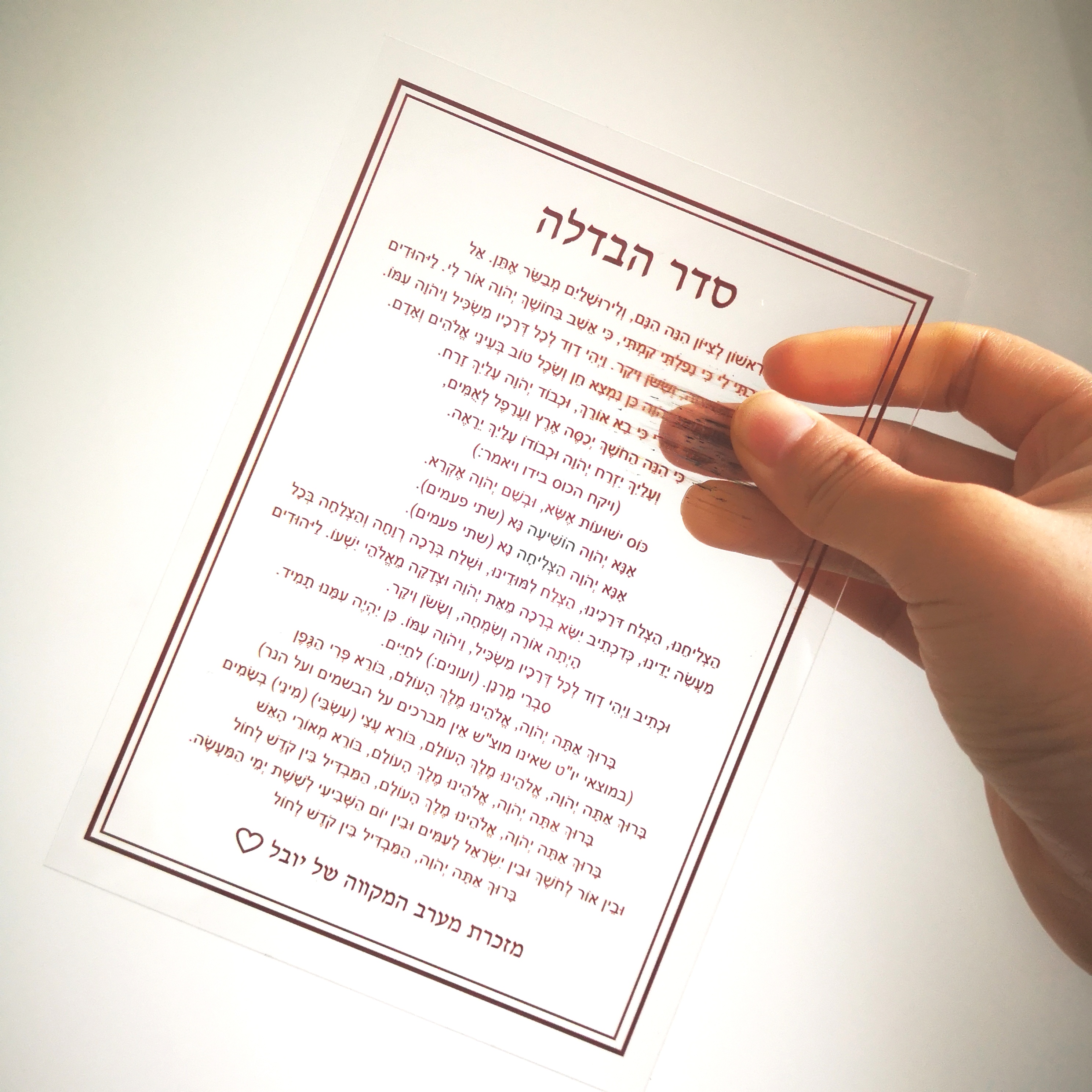 Personalized wedding invitatio – Cocktail Recipe Book recenzja i cena