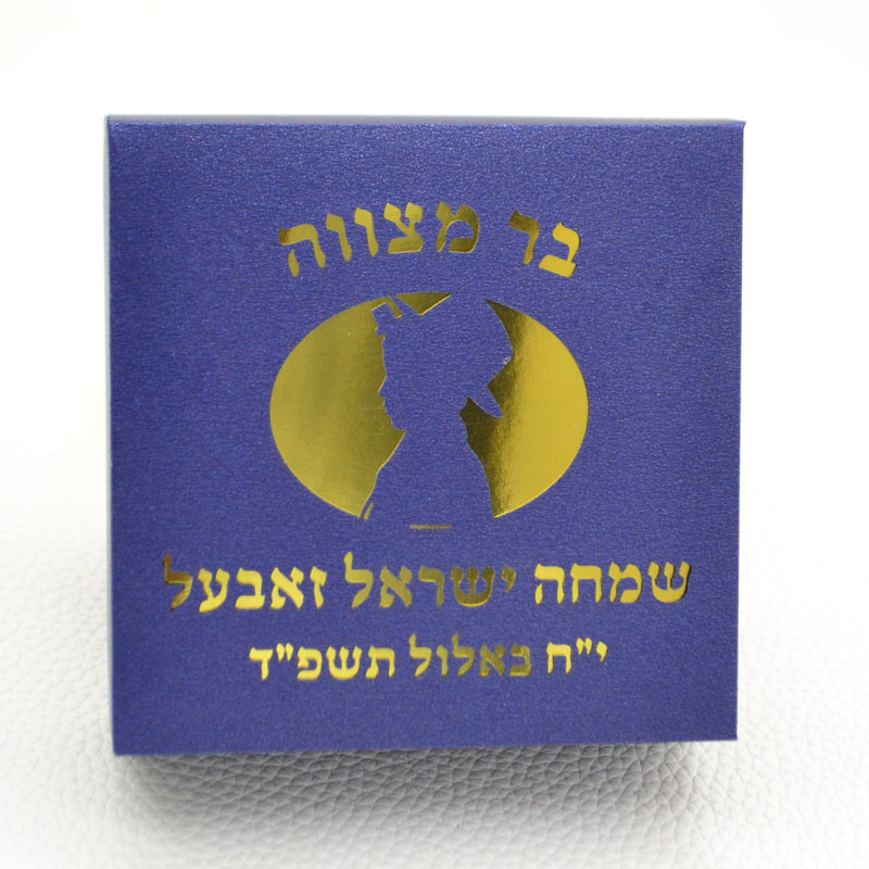 Mazal Tov Tefillin Kippah Lase – Bar Cart Gold recenzja i cena
